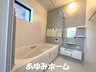 南野口町（大和田駅） 2980万円 【浴室写真】 浴室乾燥暖房付きのお風呂です！窓も高い位置にあり、安心♪換気用の窓もあり、湿気対策ができます！