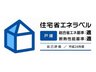 大字河西（桜井駅） 2480万円～2680万円 売主コメント