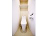 kiNOie東大阪市花園東町２丁目　自由設計住宅　ご自慢ハウスプロジェクト 節水、高機能トイレを採用しています。