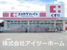 大字吉井（坊城駅） 1050万円～1200万円 ココカラファイン坊城店まで943m
