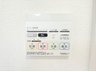 日吉台２（比叡山坂本駅） 3190万円 浴室暖房換気乾燥機リモコン■浴室暖房換気乾燥機リモコン■ 見やすいボタン配置で換気・暖房・乾燥・涼風が簡単操作可能です。