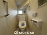 日吉台２（比叡山坂本駅） 3190万円 現地写真（トイレ） 汚れてもサッとひと拭きでお手入れ簡単、エコ仕様の温水洗浄便座付きのトイレです。 バリアフリーにも配慮しています。