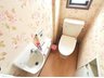 書写 1600万円 トイレ■トイレ■ バリアフリーにも配慮した機能的なトイレ。