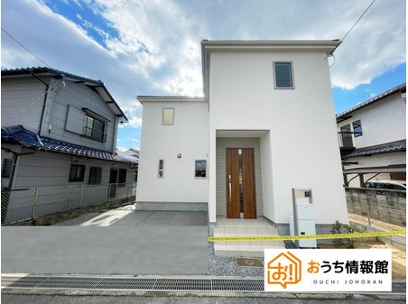 石田町 2980万円 現地写真（外観） 限定１邸