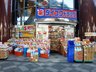 光陽台（生駒駅） 5300万円 ダイコクドラッグ近鉄生駒駅前北口店まで1727m 医薬品、日用品、ベビー用品、化粧品、食料品など取り扱っています。