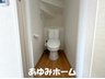 山手台１（彩都西駅） 4498万円 【トイレ写真】 節水温水ウォシュレット付きのトイレ♪