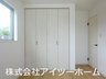 竹内（磐城駅） 2698万円～2798万円 全居室に収納スペースあり！居住空間を広く使用できます♪
