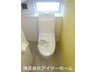 大字粟殿（桜井駅） 3398万円・3498万円 ウォシュレットが標準仕様 節水型トイレです！