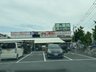 ファミール八尾・桜ヶ丘弐番館 業務スーパー桜ヶ丘店まで362m
