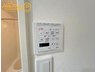 グランプレステージ西明石 雨の日のお洗濯物にも嬉しい 便利な浴室乾燥機つき！