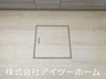 柳田町（近鉄御所駅） 2180万円 床下収納調味料や缶づめなど、普段使わないものを床の下に収納できるスペースを設けました。