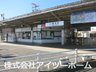 柳田町（近鉄御所駅） 2080万円 近鉄御所線「近鉄御所」駅
