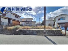志染町中自由が丘１（志染駅） 2580万円 前面道路は約7ｍございます。現地（2023年11月13日）撮影