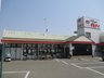 魚住町西岡（魚住駅） 3270万円 マルアイ東二見店まで1389m 駐車場完備なので、たくさんお買い物しても安心です。