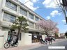今津中１（放出駅） 3450万円 大阪市立榎本小学校まで500m 歴史古い学校です