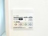 星陵台５（霞ケ丘駅） 4480万円 浴室換気乾燥暖房機リモコン■浴室換気乾燥暖房機リモコン■ 見やすいボタン配置で換気・暖房・乾燥・涼風が簡単操作可能です。