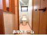 本町（門真市駅） 2790万円 ■トイレ写真■ ウォシュレット付きのトイレ♪
