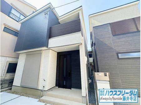 津堂２（藤井寺駅） 2380万円 耐震等級3取得済 地震にも強い、長く住める邸