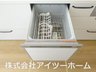 曽我町（金橋駅） 3498万円 お料理の後の洗い物がとても簡単で便利です！