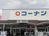 鳴尾町２（東鳴尾駅） 2780万円 売主コメント