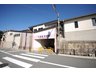 ◆ハイマート豊中◆ 阪急箕面線「牧落」駅まで1280m