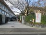 ラウンドガーデン嵐山 京都市立嵐山小学校まで292m