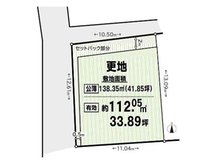 須磨本町２（須磨駅） 4580万円 土地価格4580万円、土地面積138.35㎡