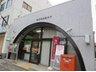 西明石町２（西明石駅） 4698万円 明石和坂郵便局まで569m 定形外郵便の郵送やATM利用などにも便利にご利用いただけます。