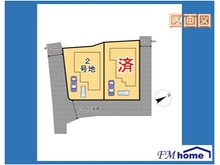 小平尾町（南生駒駅） 2890万円 ■全２区画　早くもラスト１邸です！■
