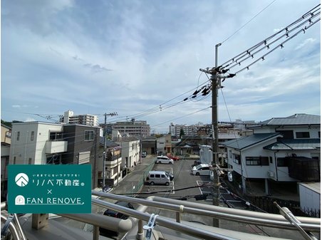 熊野町１ 2780万円 【眺望】 南向きのバルコニー、３階からの眺望は見晴らし良好です。目の前は開けていて遠くまで見えてぐーーっと伸びをして深呼吸したくなります。ぼーっと眺めたりもいいですね。お洗濯もの干しの強い味方です。