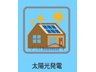 北登美ヶ丘６（学研奈良登美ヶ丘駅） 5398万円・5498万円 太陽光電気料金は年々上昇していて、今後も上昇していくことが予想されます。多くの家庭が電気代高騰に直面する一方で、太陽光発電利用者であれば発電した電気を使用することができるので、電気代高騰による影響を受ける心配がありません。