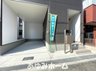 庄内幸町１（庄内駅） 3580万円 【外観写真】 前面道路も広く、平坦で駐車しやすそうです♪