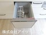 大字阿部（桜井駅） 2898万円 食器洗い乾燥機が標準仕様なのお食事の後の洗い物がとても簡単です！