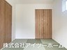 大字三吉 2890万円 畳の香りが心地いい洋風和室です♪