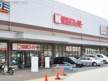 舞多聞西４ 3780万円 関西スーパー舞多聞店まで1324m