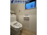 西舞子９ 2870万円 1階のお手洗いです。ウォシュレット機能付きの高機能トイレです。現地（2024年1月22日）撮影