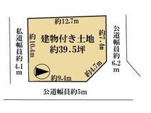 田町（天理駅） 1480万円 土地価格1480万円、土地面積130.65㎡三方角地、建物解体売主負担です♪