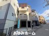 大成町（萱島駅） 2099万円 【外観写真】 南向きの日当たりの良い立地です♪車も２台駐車できます♪