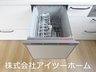 大字外山（桜井駅） 2898万円 お料理の後の洗い物がとても簡単で便利です！