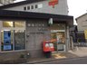高柳７ 3280万円 寝屋川対馬江郵便局まで500m 定形外郵便の郵送やATM利用などにも便利にご利用いただけます。