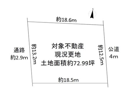新稲５（牧落駅） 4598万円 土地価格4598万円、土地面積241.32㎡