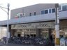 尾浜町１（立花駅） 2980万円 スーパーオオジ尾浜店まで357m 買い忘れがあった際にもすぐに買いに行ける、便利な距離にあります。