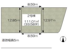 下島町（大和田駅） 2680万円 土地価格2680万円、土地面積111.01㎡2号棟になります♪