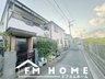 加茂５ 3380万円 ■現地外観写真・・１０月１５日撮影■ ４LDKでゆったりとした住宅になります♪