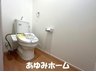 石津東町（香里園駅） 3330万円 【トイレ写真】 節水温水ウォシュレット付きのトイレ♪