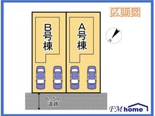 竹の台４（西神中央駅） 3880万円 【全２区画　駐車スペース２台】