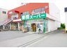 田町（天理駅） 3180万円 業務スーパー天理店まで1386m