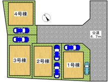 土生町１３（東岸和田駅） 2380万円～2680万円 ■全４区画■駐車１～２台可能！