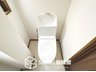 伊伝居（野里駅） 1680万円 現地写真（トイレ） バリアフリーにも配慮した機能的なトイレ。