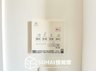 伊伝居（野里駅） 1680万円 浴室乾燥暖房機リモコン■浴室乾燥暖房機リモコン■ 見やすいボタン配置で換気・暖房・乾燥・涼風が簡単操作可能です。